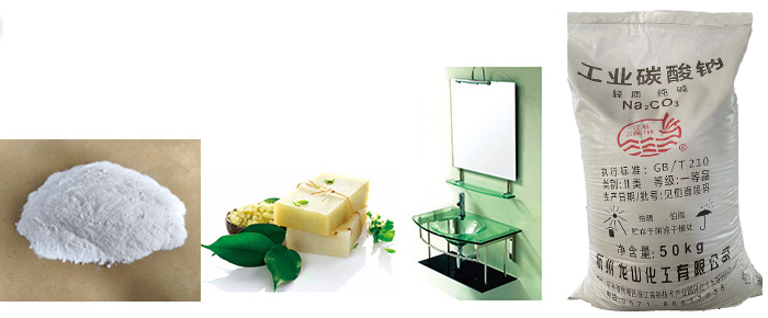 工业碳酸钠(工业纯碱)